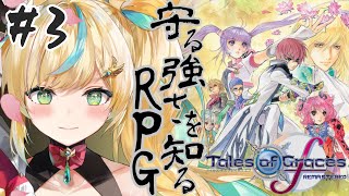 立伝都々(たちつてとと)の配信のサムネイル画像