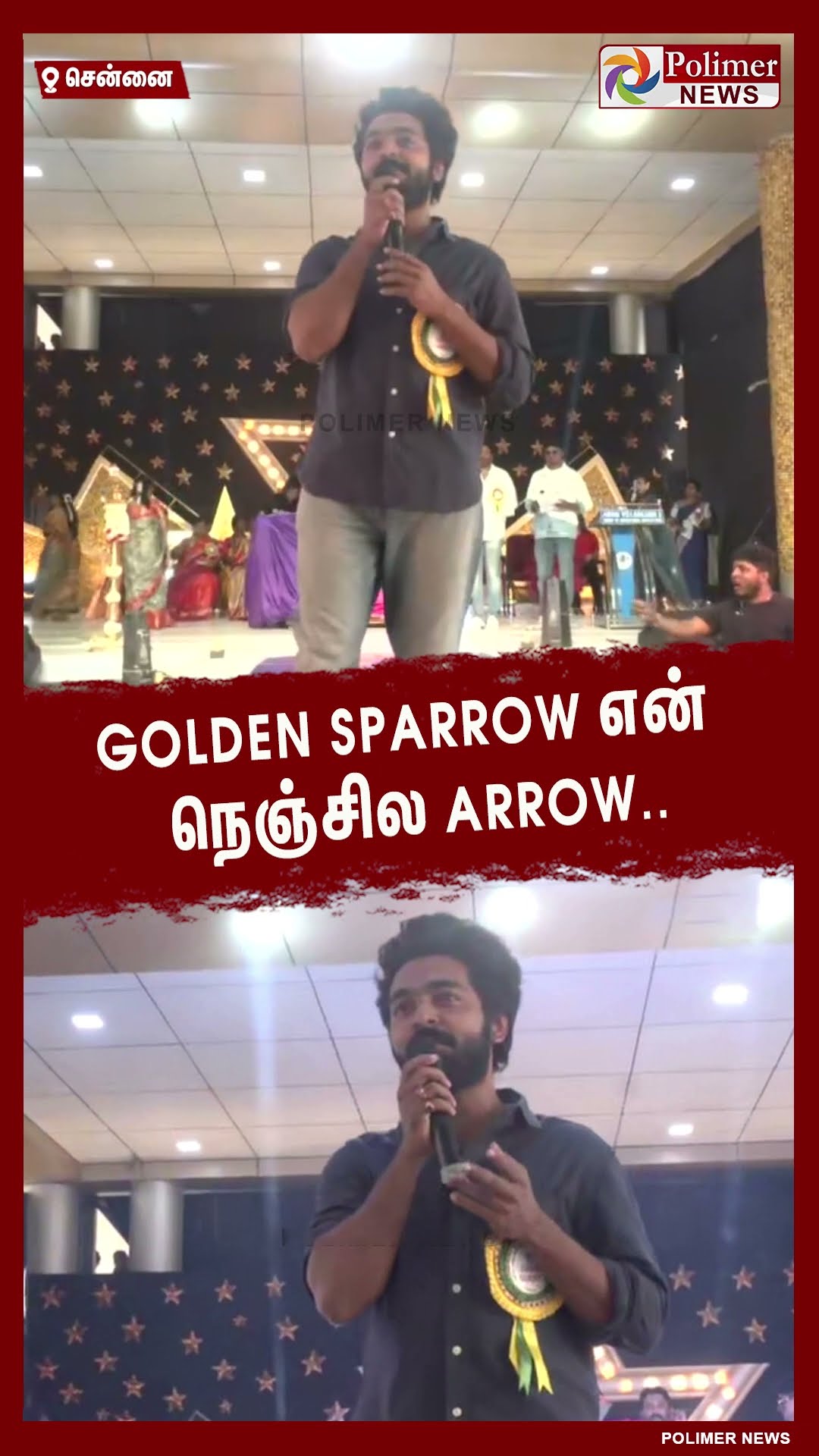மாணவர்களுடன் சேர்ந்து மினி கான்சர்ட் நடத்திய ஜி.வி. பிரகாஷ்.. #shorts | #gvprakash | #neek