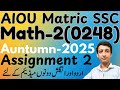AIOU Code 0248 Mathematics 1 Semester Autumn 2025 Matric SSC Solved Assignment 2