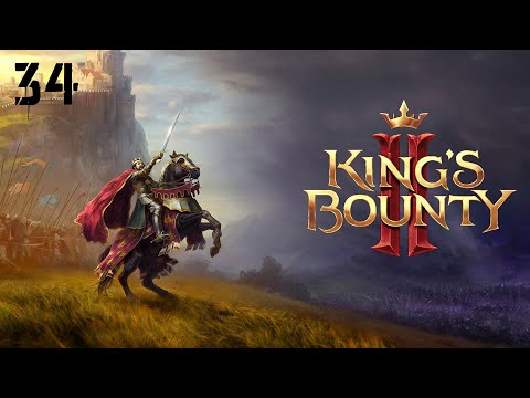 Прохождение Kingu0027s Bounty II(HARD) - часть 34:Ох уж наши плечи)