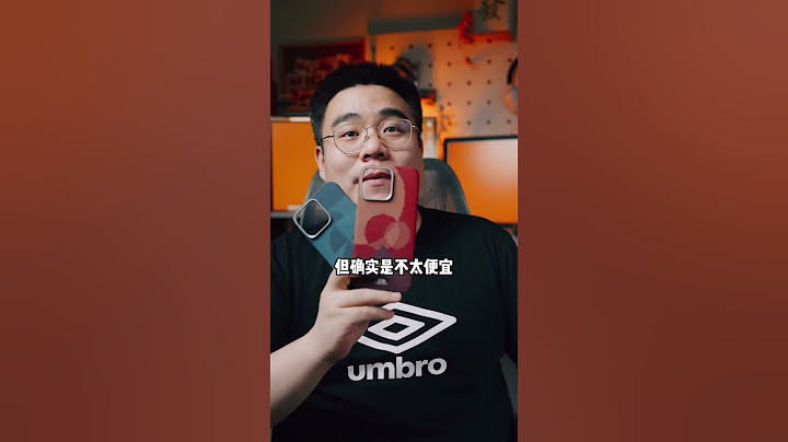 催催催，618前手机壳选购给你们了！ 真实自用，我这个人买手机壳就两个需求，要么抗造要么无感！#手机壳推荐 #图拉斯 #PITAKA #数码科技 #主打的就是一个真实