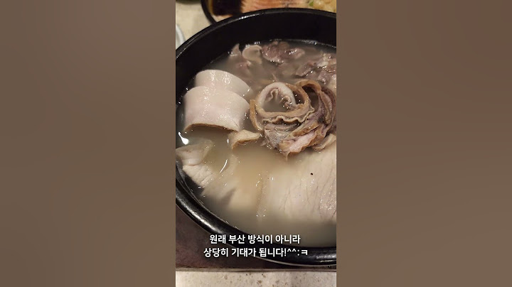 부산식 돼지국밥을 맛 봤습니다만...... 원래 부산식과는 쪼~~~매 다른것 같은......!!!^^:ㅋ