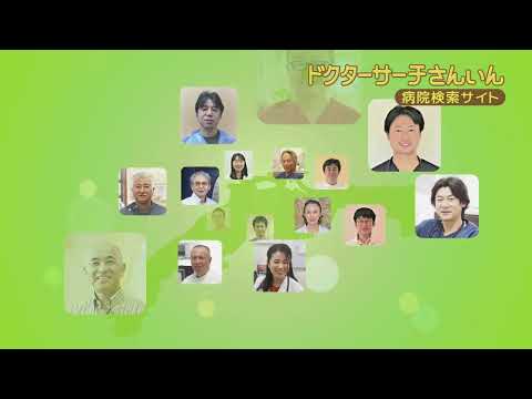 ドクターサーチさんいん　告知スポット　オールドクターB22秋編