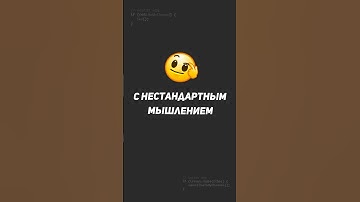 Нестандартная задача с собеса в google #собеседование #google #coding