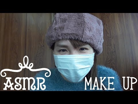 【ASMR 】友達にメイクアップPart2 ロールプレイ Makeup  Roleplay??