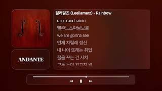 릴러말즈 (Leellamarz) - Rainbowㅣ가사, Lyrics Videoㅣ𝐀𝐍𝐃𝐀𝐍𝐓𝐄