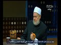 #والله_أعلم الحلقة الكاملة سبتمبر 2014