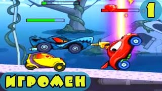 Мультик ИГРА для детей про МАШИНКИ - МАШИНА ест МАШИНУ 3 - Car Eats Car 3 Мультик ИГРА для детей про МАШИНКИ - МАШИНА ест МАШИНУ 3 - Car Eats Car 3