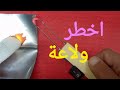 أخطر ولاعة كهربائية مبتكرة 
