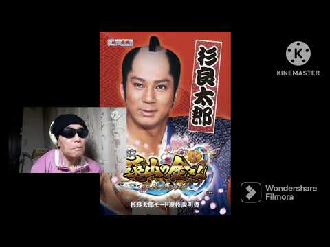 杉良太郎・すきま風🎤満70歳カバー