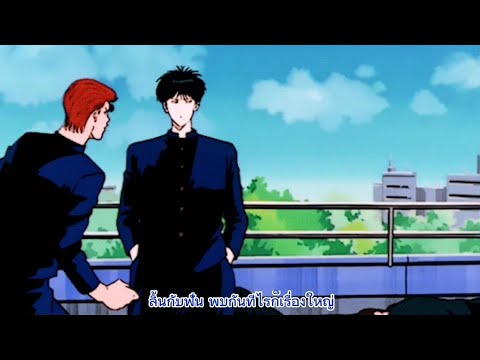 [AMV] คู่กัด | #ruhana (rukawa x sakuragi)