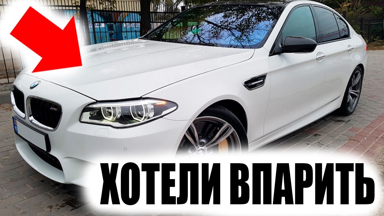 Докатка на бмв f10