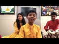 Mere baanke bihari laal bhajan by ayachi thakur rishav thakur and maithili thakur