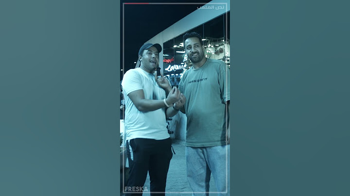 انت اضايقت من اعلان زيزو ؟