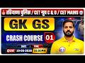 Haryana Police/HSSC CET C &amp; D | GK/GS Crash Course Class 01 | HSSC CET Mains Classes By Abhishek Sir