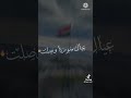 يكفي اسمي سوري 