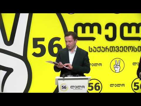 ხელისუფლება ეცდება ოპოზიციას დააბრალოს, რომ თითქოს, რაღაც რევოლუციური სცენარები არსებობს - კობერიძე