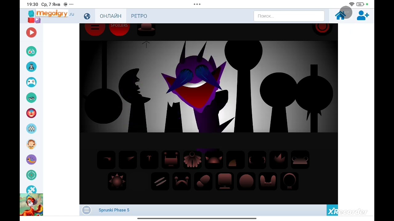 7 января 2026 г.