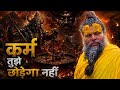  #premanand #premanandjimaharaj #bhajanmarg #radha #viralvideo premanand ji