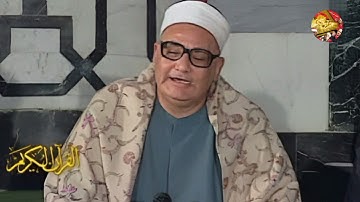 تلاوة تاريخية🌙 رائعة آل عمران 🌙بصوت الشيخ _محمد بدر حسين رحمه الله