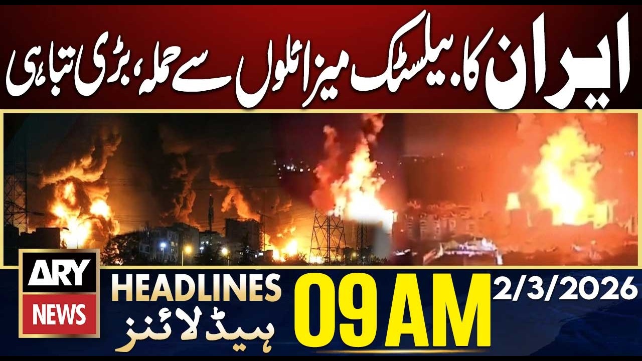 Iran-US War | Iran Strikes Israel with Ballistic Missiles | ARY News 9 AM Headlines | 2nd March 26