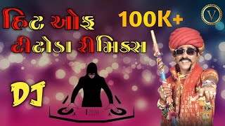 Titoda Dj Gujrati Remix - Song  Vana Bharvad -  Dj Super Hit Nonstop 2023