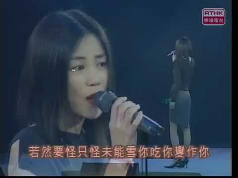王菲（Faye Wong）- 情誡\u0026原諒自己 Live（第21屆十大中文金曲頒獎禮 ）