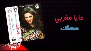 Maya Maghrabi - Mahlek | مايا مغربي - مهلك