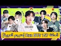 الحلقة 157   مترجم للعربية