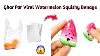 How to Make a Viral Watermelon Squishy at Home/Watermelon Squishy Tutorial/Viral Watermelon Squishy