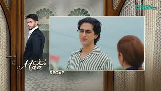 Recap - Maa Episode 64 | 24th April 2026 | Green TV Entertainment