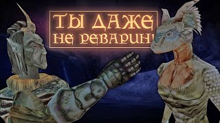 В трёх словах о Morrowind (часть 2)