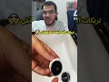 تريكات الصنايعة متعرفهاش