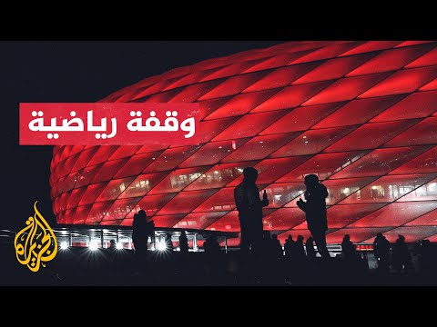 بايرن ميونخ يحتفل بذكرى تأسيسه الـ125 وسط إنجازات تاريخية