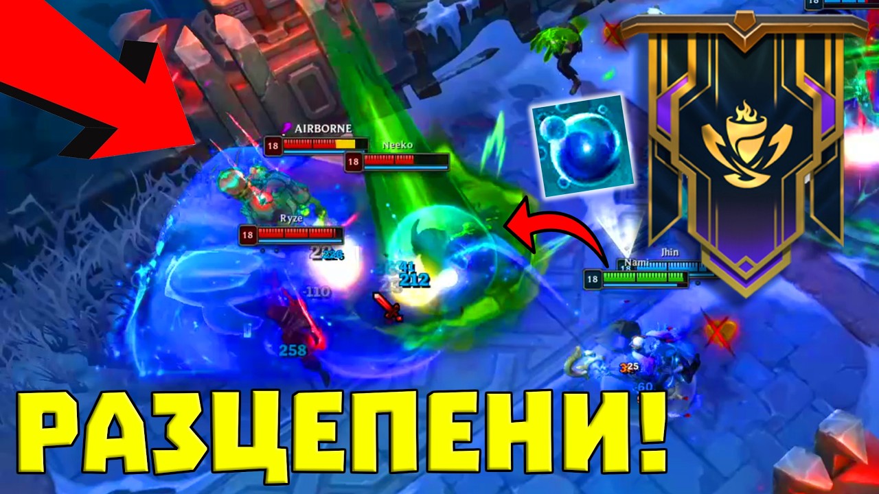 ТЕЗИ ГИ РАЗЦЕПИХМЕ НА ARAM CLASH!