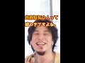 自称短気とか、嘘でしょww?#shorts