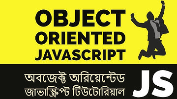 7. Javascript New Keyword in Bangla | অবজেক্ট অরিয়েন্টেড জাভাস্ক্রিপ্ট