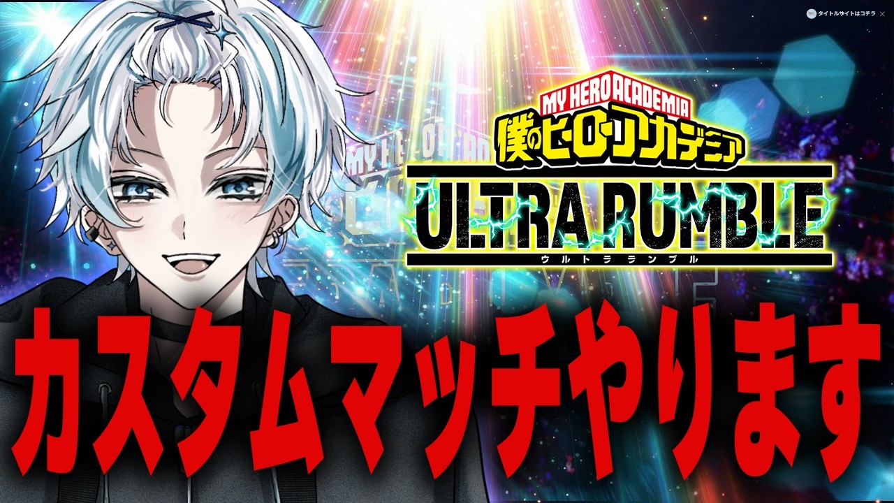 【固定コメ必読】禁止キャラがどんどん増えるカスタム