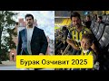 Бурак Озчивит (Burak Özçivit) — новые фото и свежие образы актёра