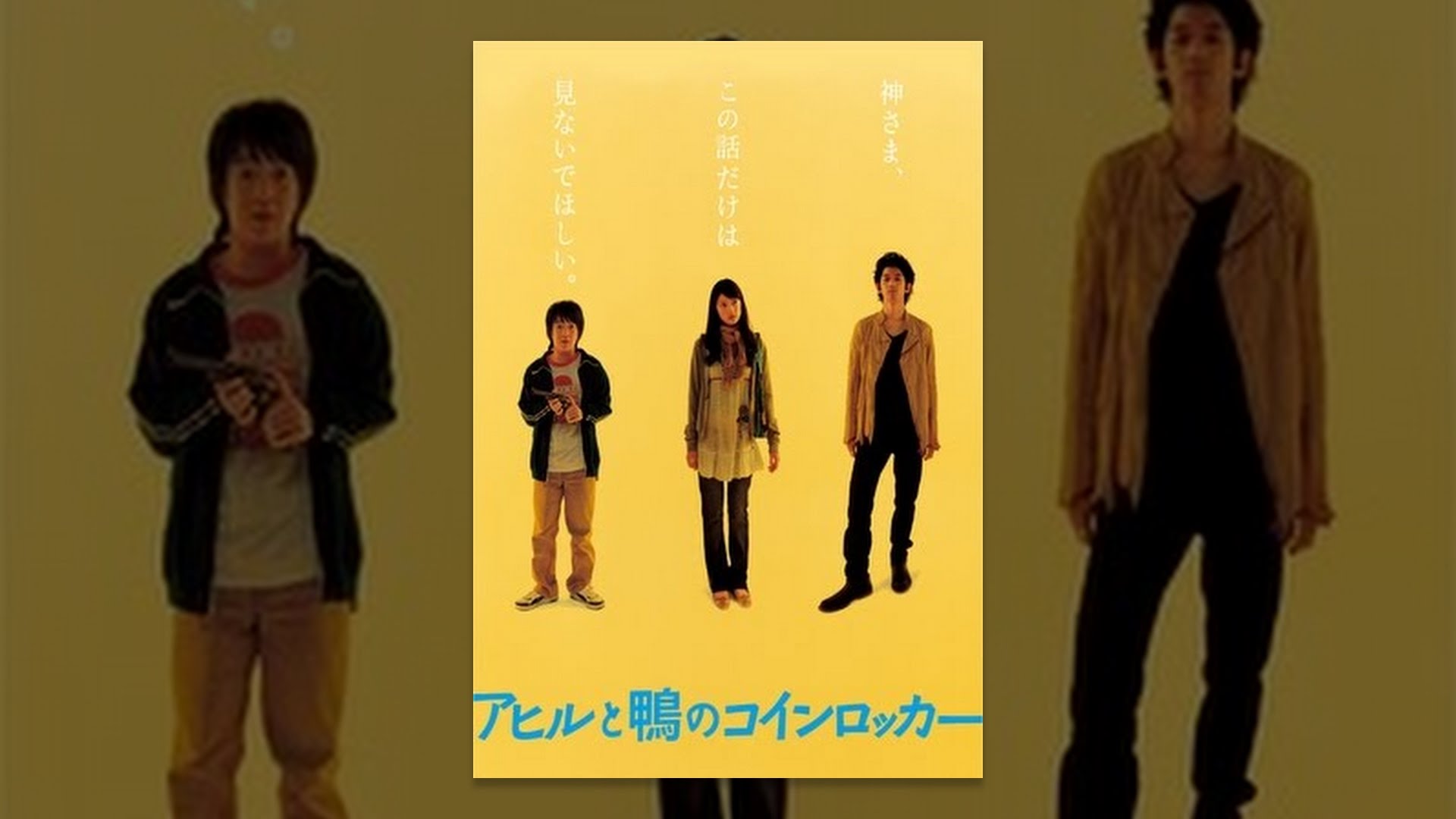 松田龍平出演おすすめ映画18選 探偵はbarにいる シリーズ 散歩する侵略者 他 Ciatr シアター