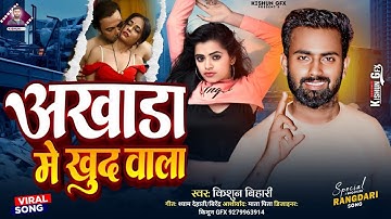 How to make thumbnail in Pixellab app / Youtube Thumbnail Pixellab Plp file / Kishun gfx bhojpuri