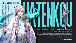 Download lagu 「Yuugen Romantica Hatenkou」 Vol.2 Utashiro 2/3 | Rua Sasayaki