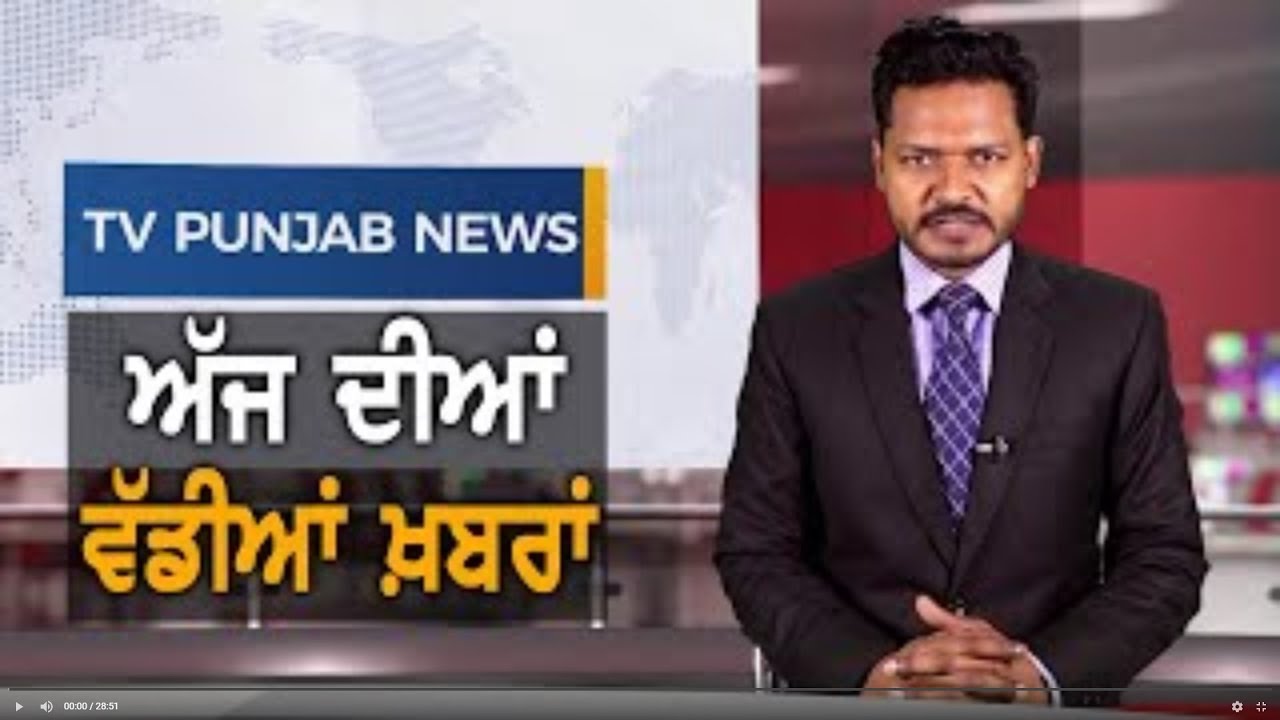 Punjabi News "May 15, 2020" TV Punjab