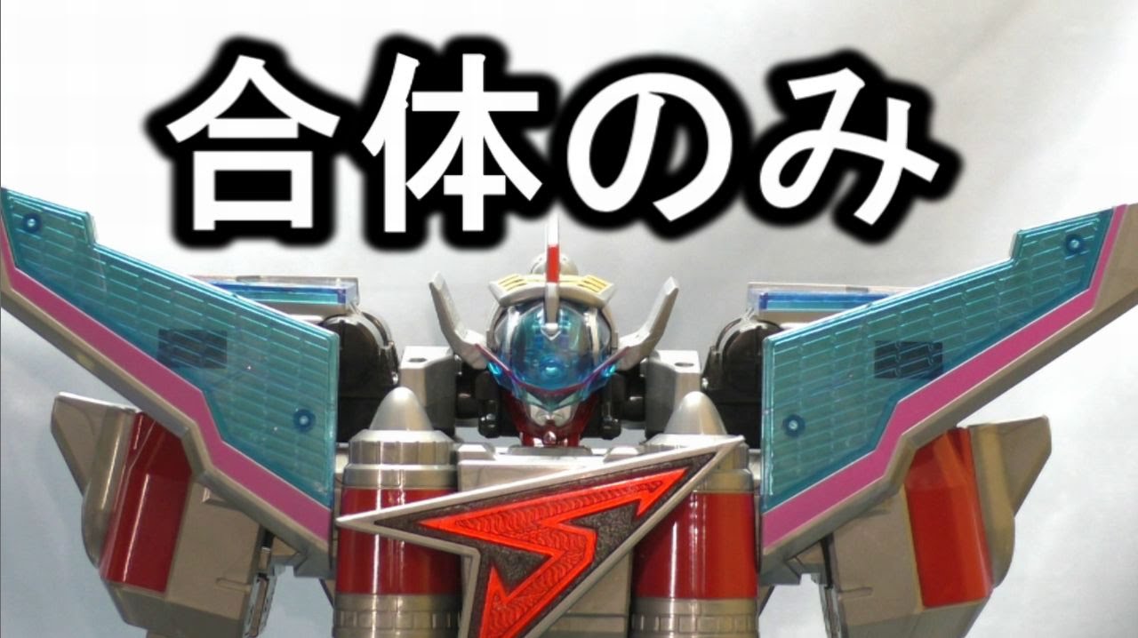 Solar Battle King Giant God Battle Corps 2 Solar Saver - YouTube