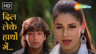 Dil Leke Haathon Mein | Mohabbat Aur Jung(1998) | Neelam K | Kumar Sanu | Alka Yagnik | 90s Hit Song