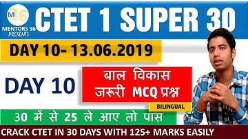 CTET 2019 Super 30 - Day 10 Child Development on Paper Pattern | Mentors 36 #ctet #ctet_super30