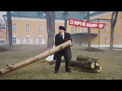 Video: Je Bil Lenin Nemški Vohun
