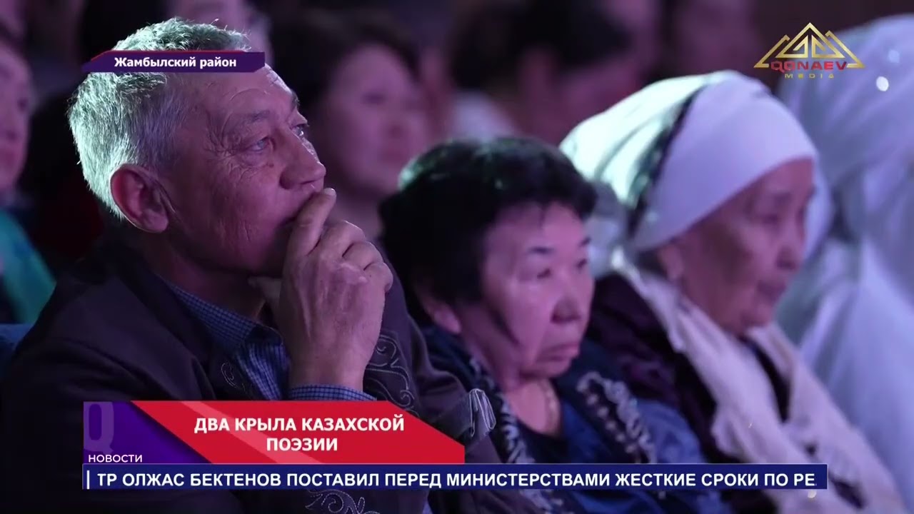 Два поэта, одна сцена и тысячи вдохновлённых сердец!