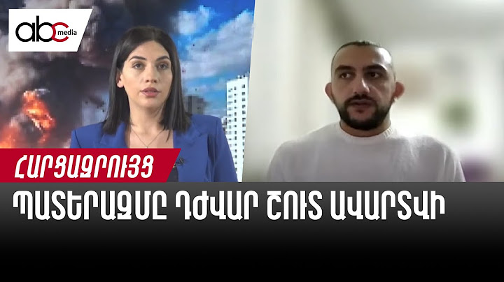 Թել Ավիվում քանդման ենթակա շենքեր կան, զոհերի թվում՝ երեխաներ․ բնակիչ