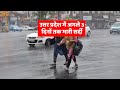 weather news of uttarprdesh ka masam ka haal latest update